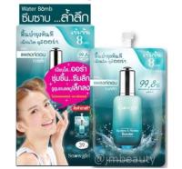 (ยกกล่อง/6ซอง) Snowgirl Squalane &amp; Plankton Booster 8ml สโนว์เกิร์ล สควาเลน แอนด์ แพลงก์ตอน บูสเตอร์