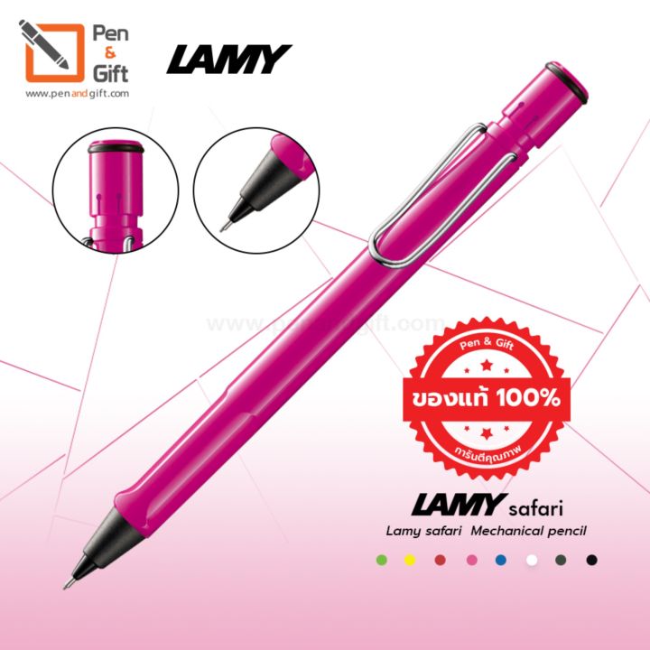 lamy-safari-rollerball-pen-lamy-safari-mechanical-pencil-set-ชุดปากกาโรลเลอร์บอล-ลามี่-ซาฟารี-ดินสอกด-ลามี่-ซาฟารี-ของแท้100-สีชมพู-พร้อมกล่องและใบรับประกัน-penandgift