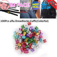 [BJ FACE] 100Pcs ปรับ Dreadlocks ผมถักเปียลูกปัดแหวน Cuffs อุปกรณ์ตกแต่งวิกผม