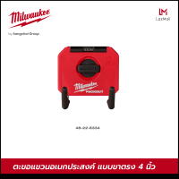 Milwaukee 48-22-8334 ตะขอแขวนอเนกประสงค์แบบขาตรง 4 นิ้ว ขนาดเล็ก PACKOUT