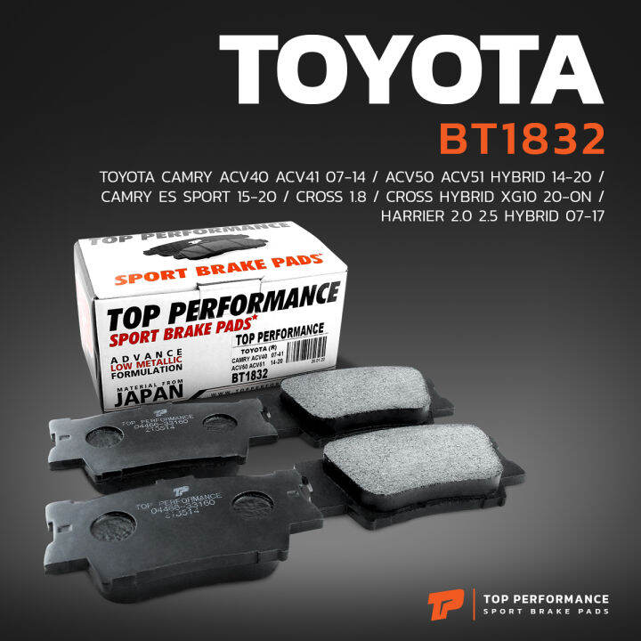 ผ้าเบรค-หลัง-toyota-camry-acv40-acv41-acv50-acv51-cross-harrier-bt-1832-top-performance-japan-ผ้า-ดิสเบรค-เบรก-โตโยต้า-แคมรี่-ครอส-bendix-db1832-04466-33160