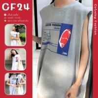 ꕥCatalog Fashionꕥ เสื้อยืดแขนกุดทรงโอเวอร์ไซส์ 2 สี สกรีนลายเนื้อเท่ๆ ชายเสื้อด้านหลังแต่งผ่า