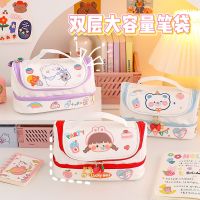 【CC】∋✁❒  layer girl heart storage makeup bag middle school student box pencil case