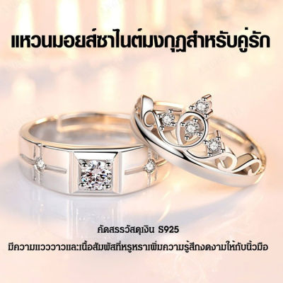Angus อัญมณีแห่งความรักสไตล์เกาหลี แหวนเพชรสำหรับการขอแต่งงาน ของขวัญพิเศษสำหรับคู่รัก
