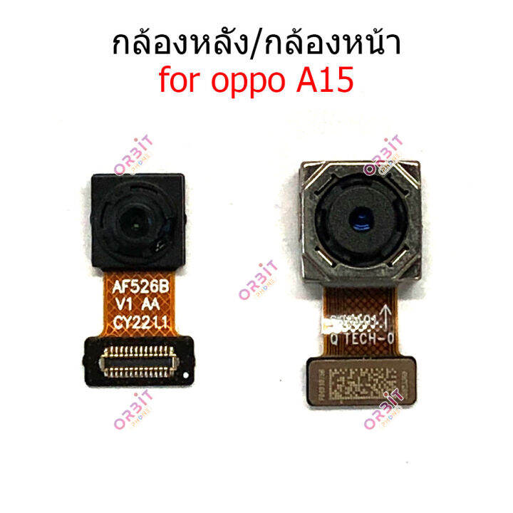 กล้องหน้า-oppo-a15-กล้องหลัง-oppo-a15-กล้อง-oppo-a15