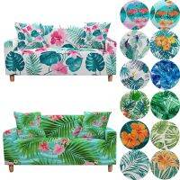 [DAZ Department Store] ผ้าคลุมโซฟาสำหรับห้องนั่งเล่น3D Tropical Leave Slipcovers แบบยืดได้ Elastic Sectional Couch Cover สำหรับ3ที่นั่ง L รูปร่าง Funda De Sofá