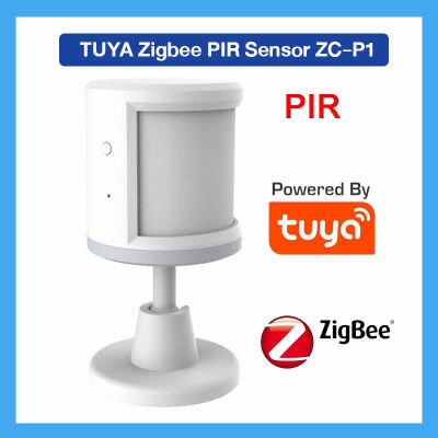 เซ็นเซอร์ตรวจจับอัจฉริยะ TUYA Zigbee PIR Sensor ZC-P1 Human Body Sensor ที่ตรวจจับการเคลื่อนไหว