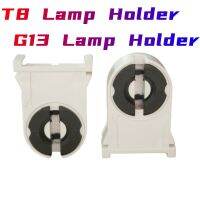 ฐานโคมไฟซ็อกเก็ตไฟตู้แสดง G13 T8ขั้วหลอดไฟหลอดนีออน LED สำหรับทดสอบอายุซ็อกเก็ตตัวยึดแบบรวม LDZ3732ซ็อกเก็ตไฟติดเพดาน Compon