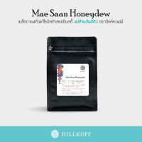 HILLKOFF : เมล็ดกาแฟคั่ว Mae Saan เมล็ดกาแฟดอยแม่ส้าน 200 g