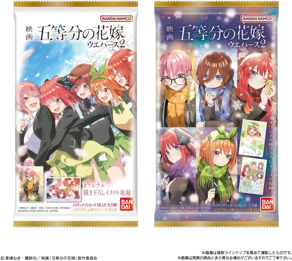 The Quintessential Quintuplets Season 2 Chocot The Quintessential