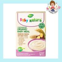 Baby Natura อาหารเสริมออร์แกนิกสำหรับทารกและเด็กเล็กอายุ 6 เดือนถึง 3 ปี สูตรข้าวกล้อง และ มันหวาน 80 กรัม