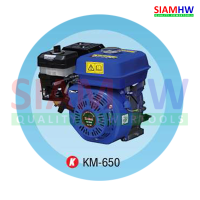 KOJIMA KM-650 เครื่องยนต์เบนซิน 6.5HP (คุณภาพสูง)