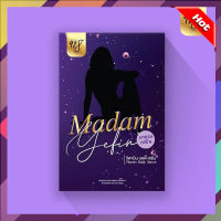 ส่งฟรี!!!Madam yefin มาดามเยฟิน วิตามินสำหรับคุณผู้หญิง 1 กล่องมี 10 เม็ด ของแท้ (พร้อมส่ง)