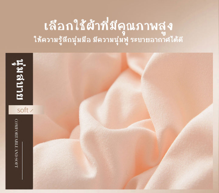 เครื่องนอน-180-200cm-6ฟุุต-ผ้าห่มนวม-6ฟุุต-ผ้านวมสีเทา-ผ้านวมสีขาว