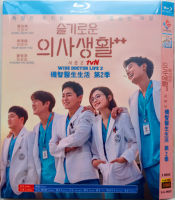 （READYSTOCK ）? 【 Blu-Ray Edition 】 Smart Doctor Life Season 2 Cho Jeong-Seok Kim Dae-Myeong Korean Chinese Characters Korean Drama Dvd YY