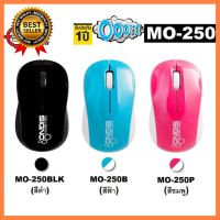 Signo MO-250 Optical Mouse with USB เลือก 1 ชิ้น 1 อย่าง Computer คอมพิวเตอร์ Case wifi wireless bluetooth pad fan ลำโพง หูฟัง ไร้สาย HDMI Notebook Tablet เรียน online ออนไลน์ USB TypeC Mini โรงเรียน โทรศัพท์ Keyborad Mouse Game เกม wfh ทำงาน บ้าน