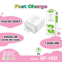 Golf UQ1  fast charging QC3.0  ชาร์จไฟได้อย่างรวดเร็ว 3.0 ที่ชาร์จผนังเครื่องชาร์จพกพาสำหรับมือถือทุกรุ่นของแท้(มีสินค้าพร้อมส่งค่ะ)