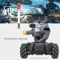 [COD] Armor master RoboMaster special front and rear anti-collision protection bar aluminum alloy modification accessories