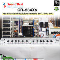 SOUNDBEST CR 234XS CROSSOVER ครอสโอเวอร์ รุ่น CR234XS CR-234XS พีเอ ซาวด์ เซนเตอร์ PA SOUND CENTER