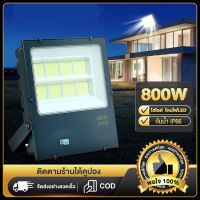 กลางแจ้งสปอตไลท์ 220v 400W กันน้ำ IP66 Garden Street Spotlight Floodlight เหมาะสำหรับสนามเด็กเล่น สนามบาสเกตบอล โรงรถ สวน สนามหลังบ้าน