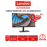 [ผ่อน 0% 10 ด.]Lenovo Monitor L27e-30 (66BEKAC2TH) /ประกัน3y