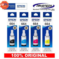 หมึกเติมของแท้ Epson รุ่น 664 T664 L100 L120 L200 L210 L220 L360 L365 L565 L1300（สามารถออกใบเสร็จได้） #หมึกเครื่องปริ้น hp #หมึกปริ้น   #หมึกสี   #หมึกปริ้นเตอร์  #ตลับหมึก