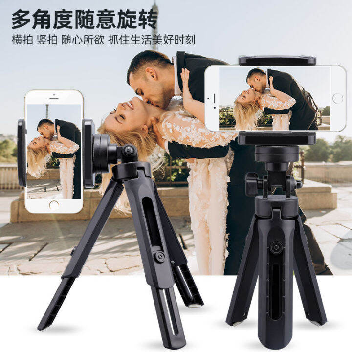 phone-stand-for-live-streaming-desktop-stand-tripod-retractable-handheld-portable-selfie-video-online-red-live-watching-drama