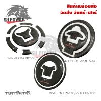 กันรอยฝาถังน้ำมัน งานCarbon สำหรับ Ninja250-300/ER-6N/Z800/NINJA650/NINJA400/Z400/Z650/ZX6R(00258)