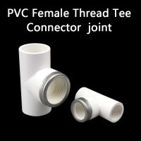 Female Thread Tee Connector T Type Female Thread Pipe Fitting Adapter Coupler Connector for Pipe Fitting Adapter Irrigation 1Pcs