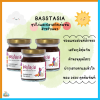 Basstasia Amino Booster for cat ซุปไก่และปลาสกัดเข้มข้น สำหรับแมว ขนาด 40ml