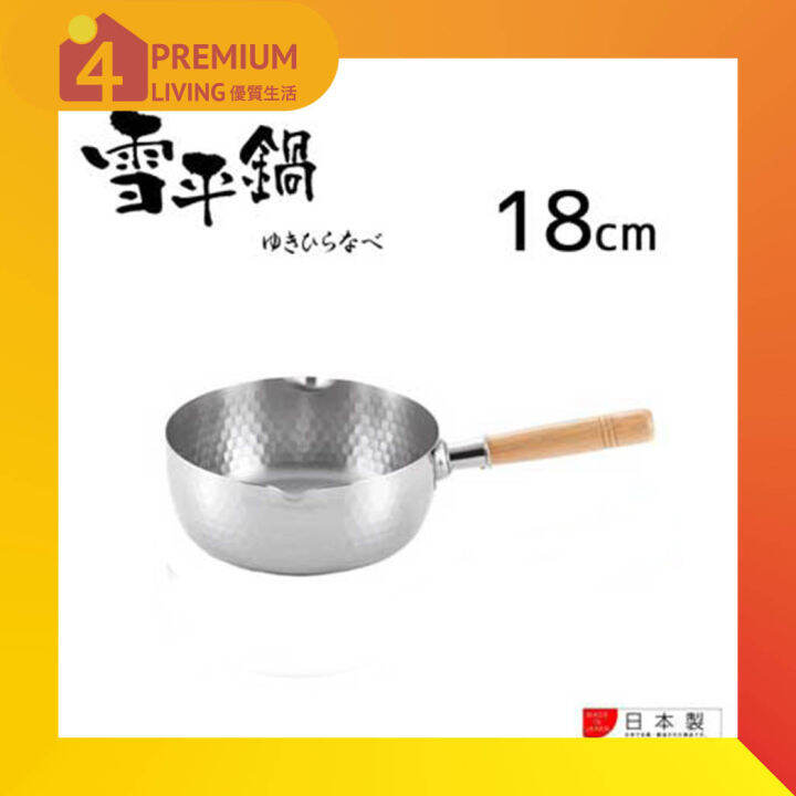 Yoshikawa Stainless Yukihira Saucepan, 18cm