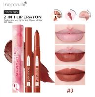 ปากกาทินต์กำมะหยี่เขียนขอบปากแบบกันน้ำ Lipliner เคลือบดัดแปลงได้ลิปสติกติดทนนานยาวลิปสติกแต่งหน้าบลัชเชอร์ลิปสติก Pigment สูง