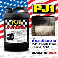 น้ำยาเบิร์นยาง PJ1 (3.78 L.) รถยนต์และรถมอไซด