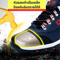 caobaba Safety Shoes รองเท้าเซฟตี้ รองเท้าเซฟตี้แฟชั่น รองเท้านิรภัย รองเท้าsafetyทรงสปอร์ต รองเท้าหัวเหล็ก ไซต์36-46 VR18