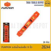 PUMPKIN ระดับน้ำแม่เหล็ก 9 นิ้ว รุ่น 28244