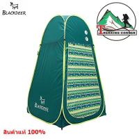 Blackdeer เต๊นท์ ห้องน้ำ  dressing tent