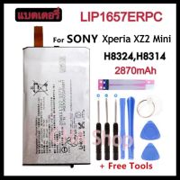 แบตเตอรี่ แท้ Sony Xperia XZ2 mini XZ2Mini H8324 H8314 SO-05K LIP1657ERPC 2870MAh แบต Sony Xperia XZ2 mini battery LIP1657ERPC 2870MAh