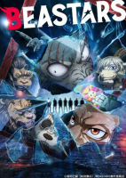 Beastars Season 2 (2021) บีสตาร์ ปี 2 (ตอนที่ 13-24) (เสียง ไทย | ซับ ไม่มี) DVD หนัง ดีวีดี