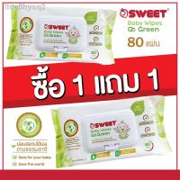 DES ทิชชู่เปียก 【สินค้าเฉพาะจุด】┇✥SWEET Baby wipes Go Green  ย่อยสลายได้ขนาด 80 แผ่น ซื้อ 1 แถม 1 แผ่นทำความสะอาด กระดาษเปียก