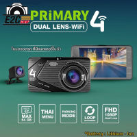 กล้องติดรถยนต์ CAR CAMERA DUAL PRIMARY 4 - Wifi ในตัว จอกว้าง 4 นิ้ว (เมนูภาษาไทย)