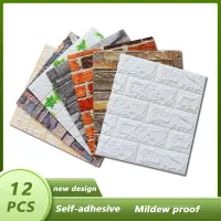 12 Pieces Of 3D Brick Wall Stickers Self-Adhesive Wallpaper Waterproof Anti-Collision Childrens Room Decoration Wallpaper