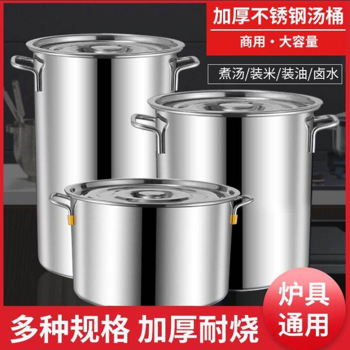 cod-steel-round-barrel-with-large-soup-commercial-thickened-brine-rice-oil-large-capacity-boiling