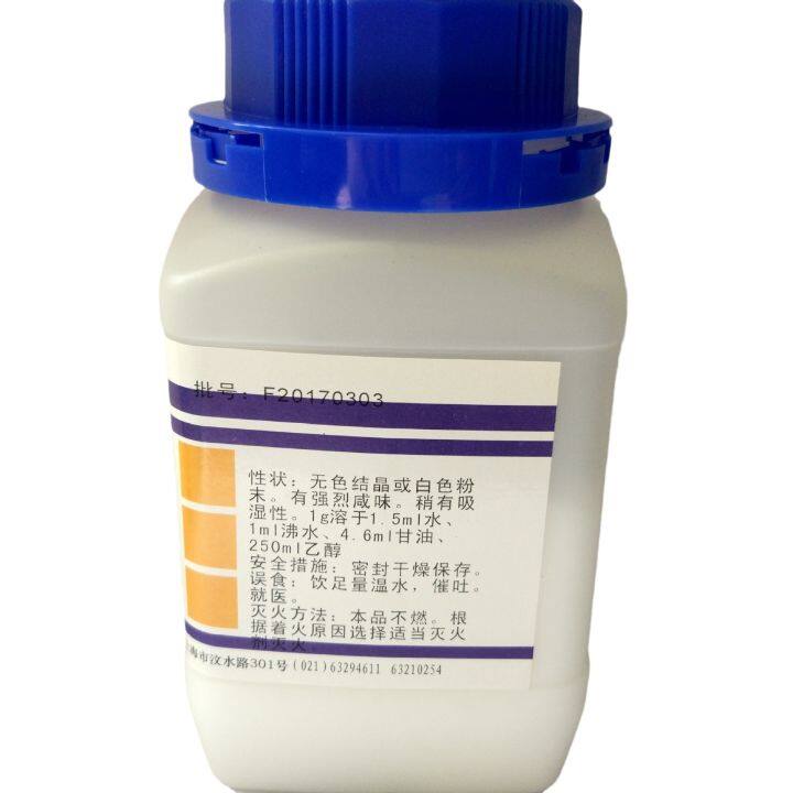 potassium-bromide-chemical-reagent-analysis-arfive00g-bottled-assurance-77five8-0two-three