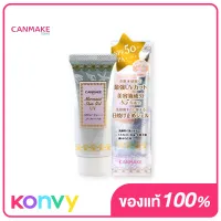Canmake Mermaid Skin Gel UV SPF50/PA++++ 40g #01