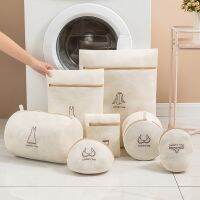 【YF】 Laundry Bag Fine Mesh Embroidery Print Pouch Household Clothes Cleaning Washing Bags For Machines New 7Pcs Sets