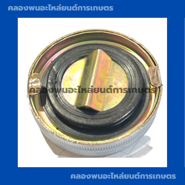 ฝาถังน้ำมัน-มิตซู-รุ่น-m11-m14-ฝาถังน้ำมันมิตซู-ฝาถังน้ำมันm11-ฝาถังมันm14-ฝาถังน้ำมันมิตซูm11-ฝาถังน้ำมันm14