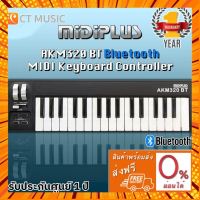 Midiplus AKM320 BT Bluetooth MIDI Keyboard Controller คีย์บอร์ดใบ้ กรณีสินค้ามีสี ไซท์ เบอร์รบกวนลุกค้าทักมาสอบถามหรือเเจ้งที่เเชทก่อนสั่งสินค้าด้วยนะคะ