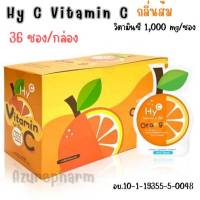 Hy-C Vitamin C 50 m g /เม็ด ไฮ-ซี ไฮซี วิตามินซี ชนิดเม็ดอม รสส้ม สำหรับเด็ก จำนวน 1 กล่อง บรรจุ 36 ซอง