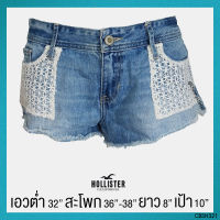 USED Hollister - Crochet Denim Shorts | กางเกงยีนส์ขาสั้น เอวต่ำ กางเกงขาสั้น ลูกไม้ ลายดอก y2k สายฝอ แท้ มือสอง