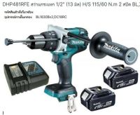 Makita model. DHP481RFE สว่านกระแทก 3 ระบบ หัวจับดอก 4 หุน